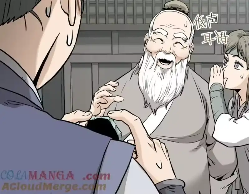 登录武林系统_h 第226话 成为采药奴 第65页
