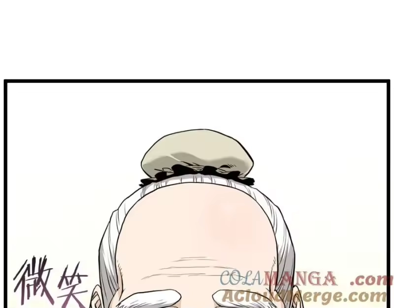 登录武林系统_h 第226话 成为采药奴 第89页