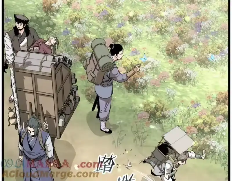 登录武林系统_h 第226话 成为采药奴 第9页