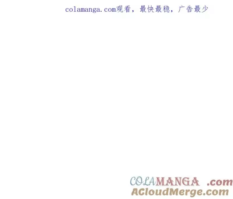 登录武林系统_h 第227话 再起波澜 第1页