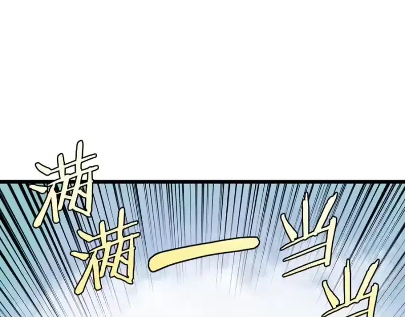 登录武林系统_h 第227话 再起波澜 第104页
