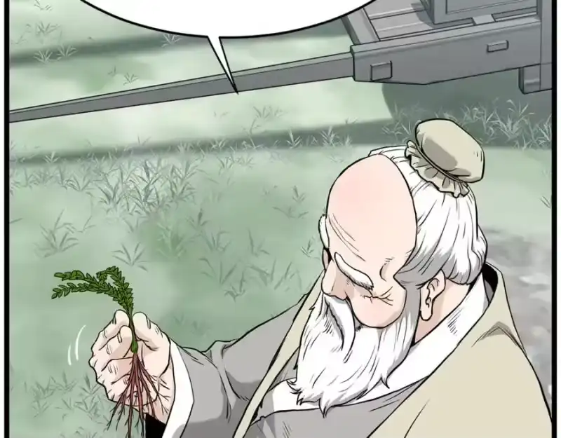 登录武林系统_h 第227话 再起波澜 第118页