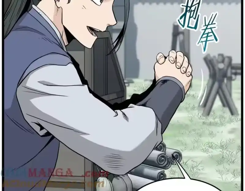 登录武林系统_h 第227话 再起波澜 第125页