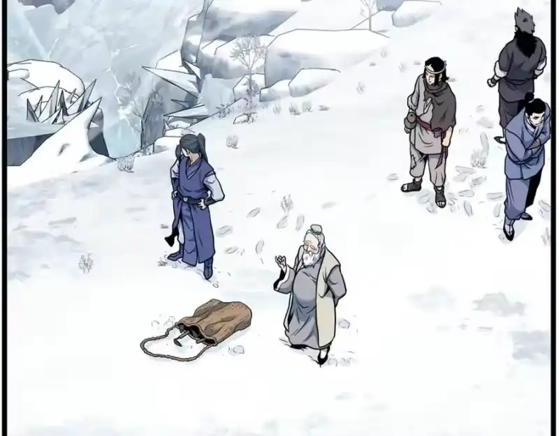 登录武林系统_h 第227话 再起波澜 第15页