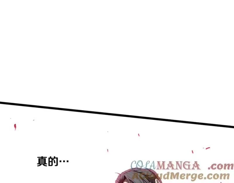 登录武林系统_h 第227话 再起波澜 第169页