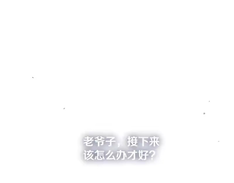 登录武林系统_h 第227话 再起波澜 第179页