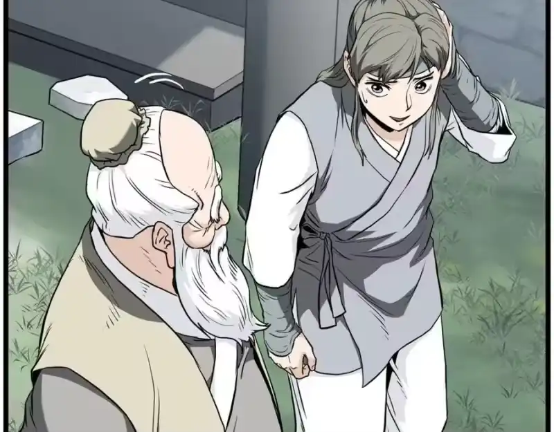 登录武林系统_h 第227话 再起波澜 第208页