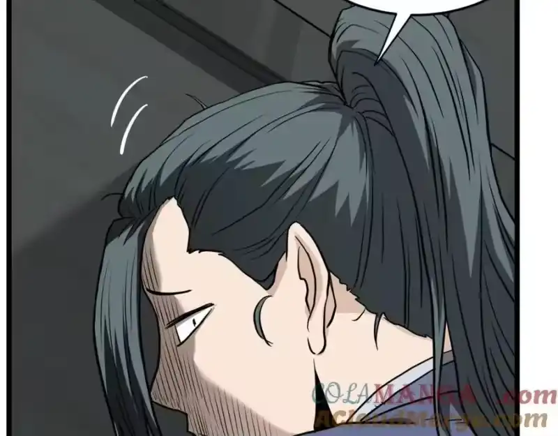 登录武林系统_h 第227话 再起波澜 第237页