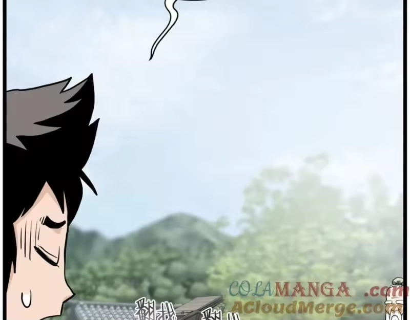登录武林系统_h 第227话 再起波澜 第241页