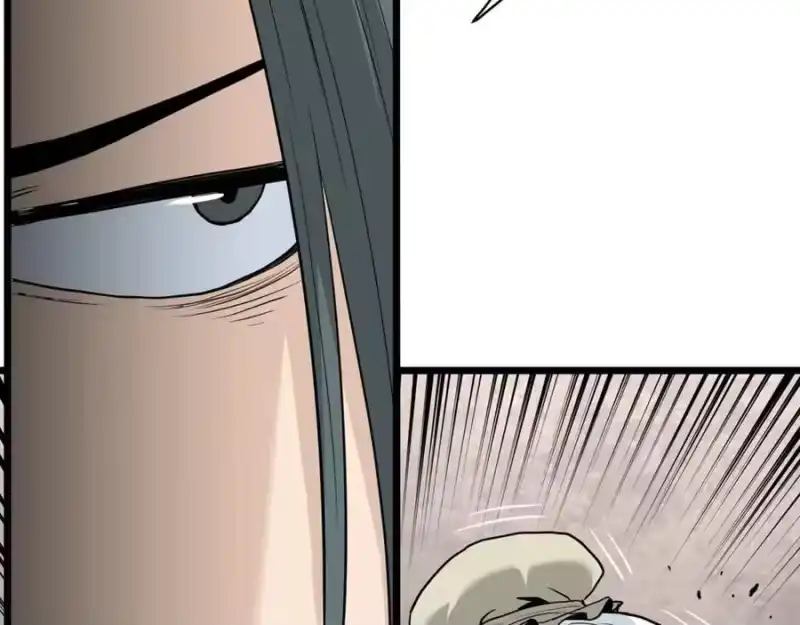登录武林系统_h 第227话 再起波澜 第256页
