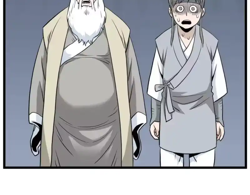 登录武林系统_h 第227话 再起波澜 第262页