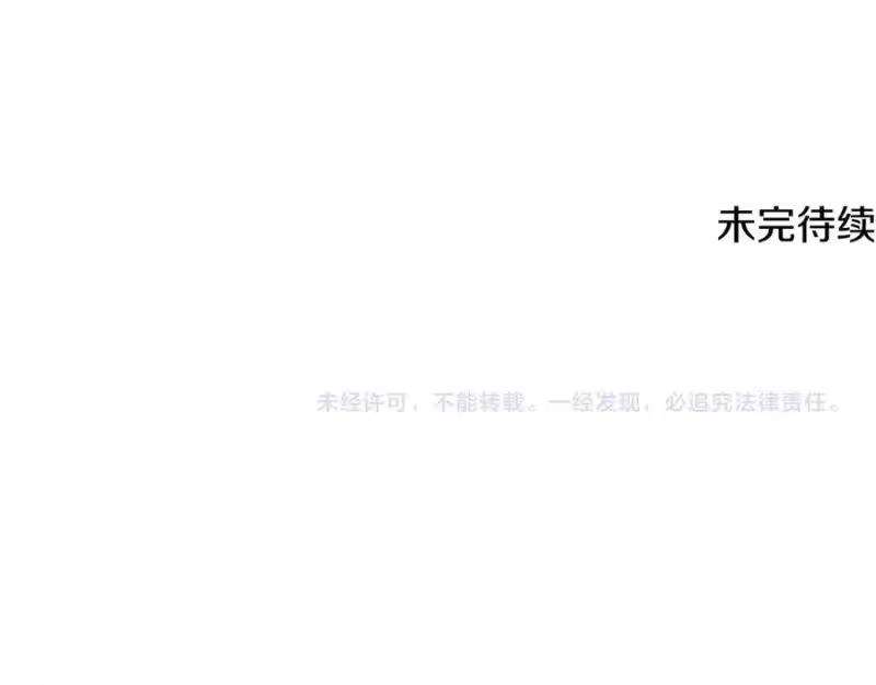 登录武林系统_h 第227话 再起波澜 第264页