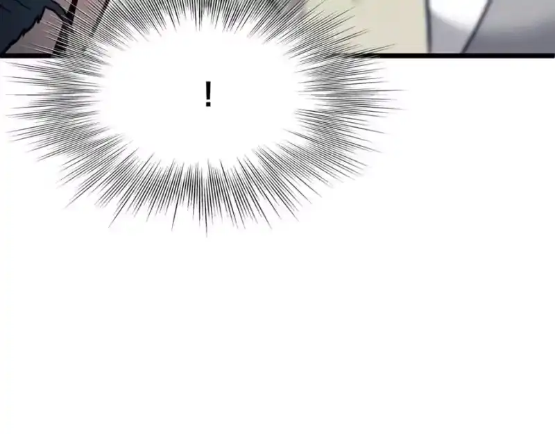 登录武林系统_h 第227话 再起波澜 第27页