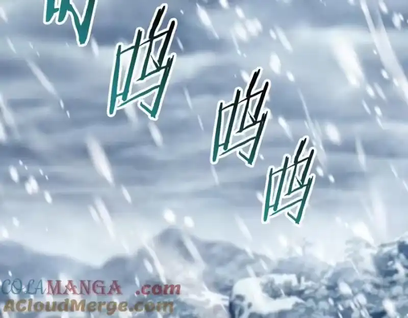登录武林系统_h 第227话 再起波澜 第33页