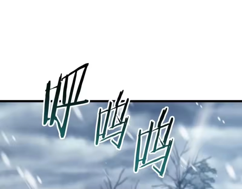 登录武林系统_h 第227话 再起波澜 第35页