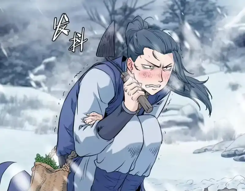 登录武林系统_h 第227话 再起波澜 第36页