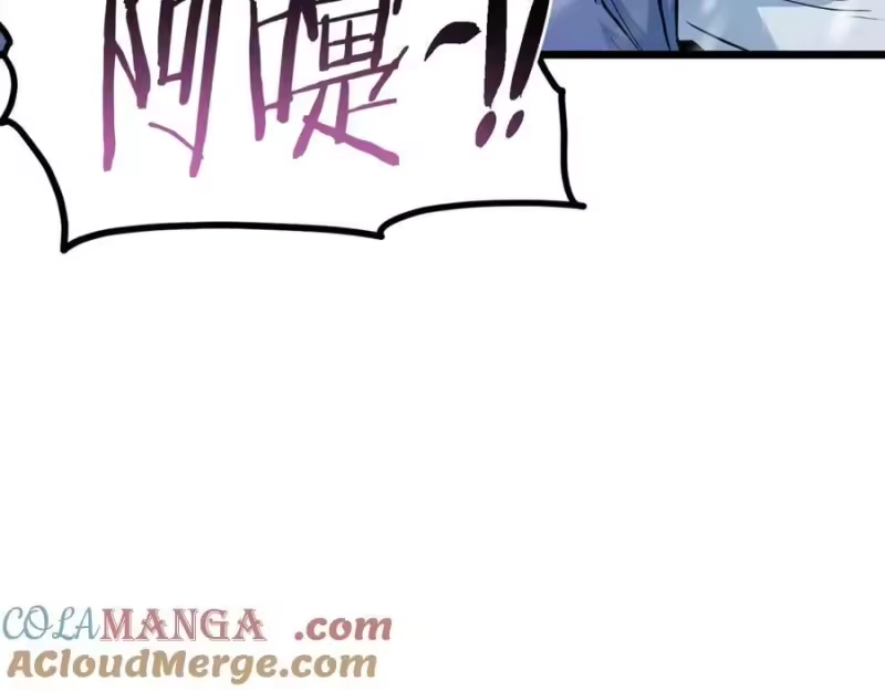 登录武林系统_h 第227话 再起波澜 第41页