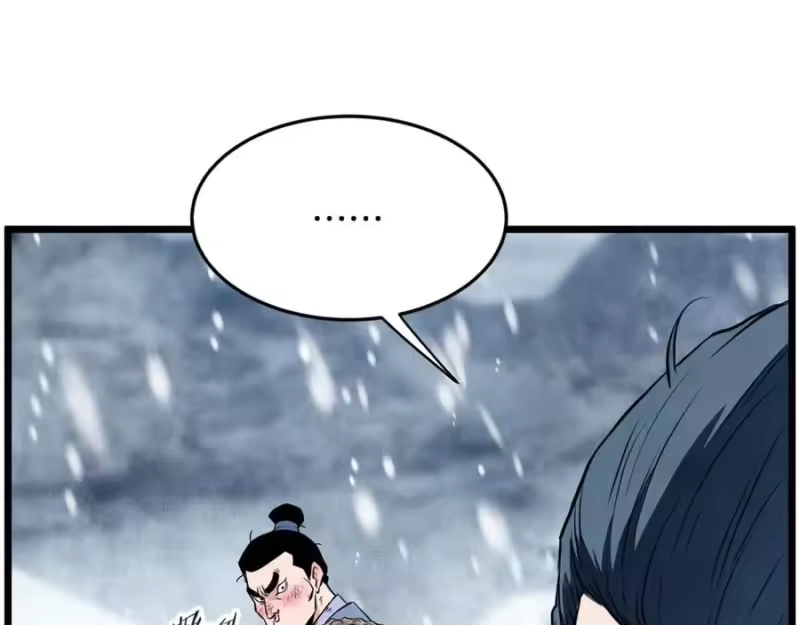 登录武林系统_h 第227话 再起波澜 第42页