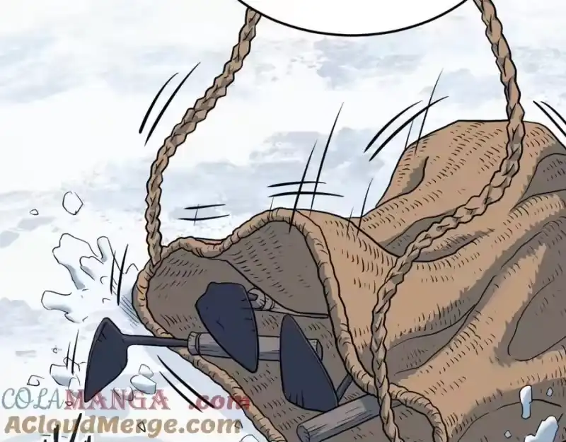 登录武林系统_h 第227话 再起波澜 第5页