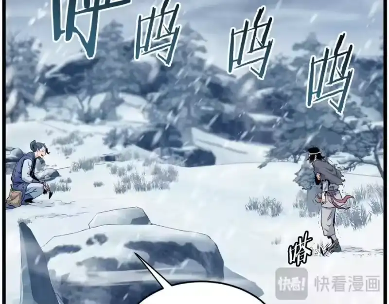 登录武林系统_h 第227话 再起波澜 第64页