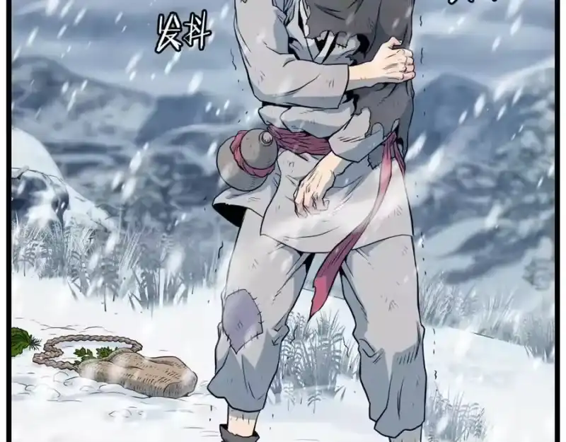 登录武林系统_h 第227话 再起波澜 第68页