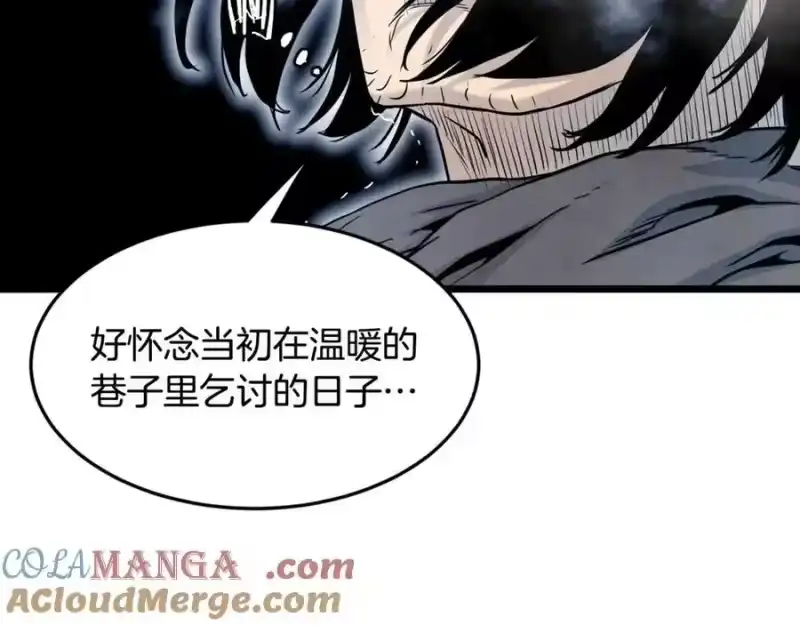 登录武林系统_h 第227话 再起波澜 第73页