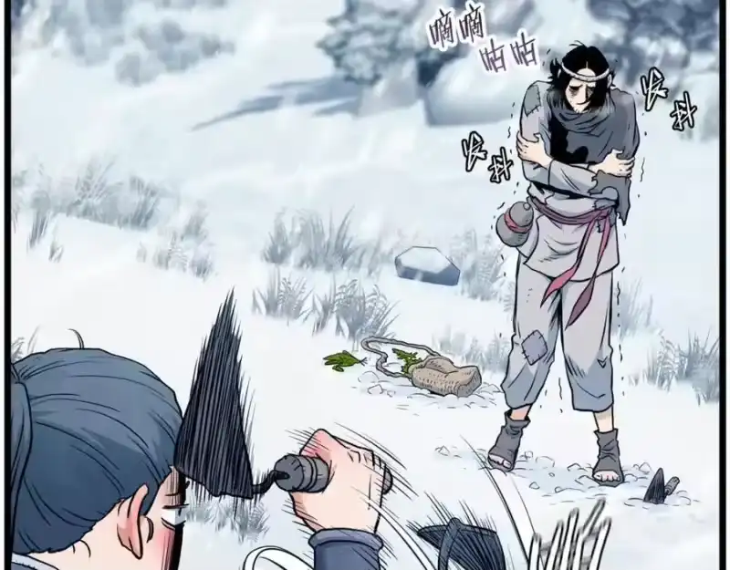 登录武林系统_h 第227话 再起波澜 第76页