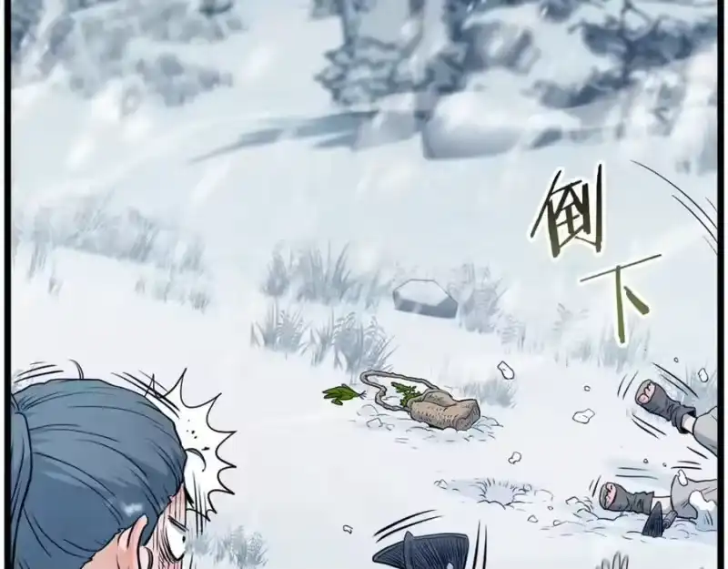 登录武林系统_h 第227话 再起波澜 第79页