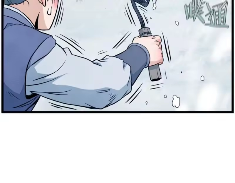 登录武林系统_h 第227话 再起波澜 第80页