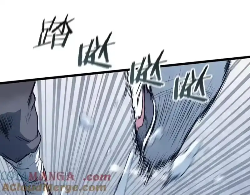 登录武林系统_h 第227话 再起波澜 第85页