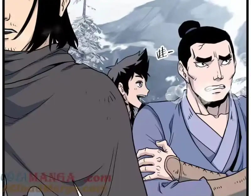 登录武林系统_h 第227话 再起波澜 第9页