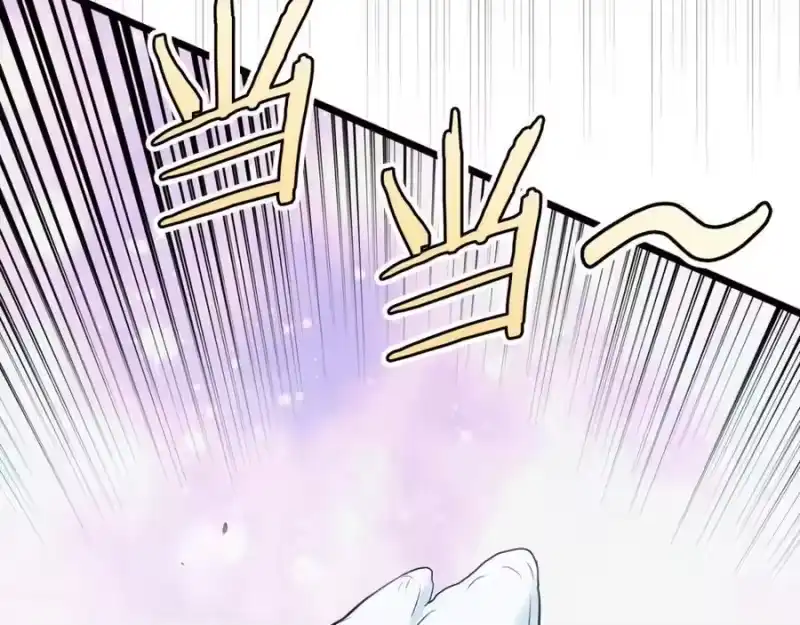 登录武林系统_h 第227话 再起波澜 第90页