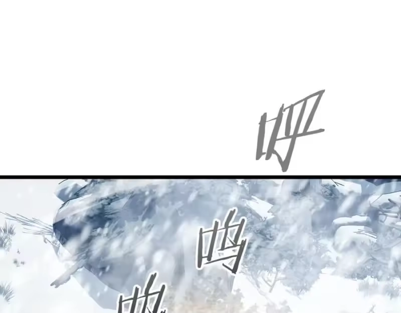 登录武林系统_h 第227话 再起波澜 第94页