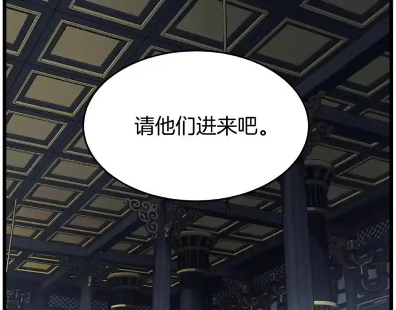 登录武林系统_h 第228话 终于说服他了 第100页