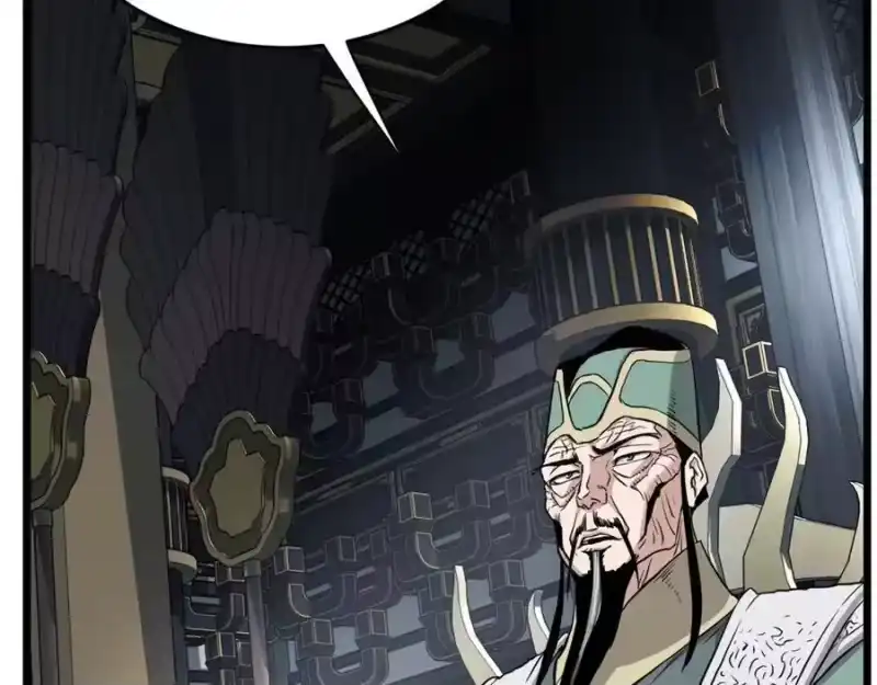登录武林系统_h 第228话 终于说服他了 第108页