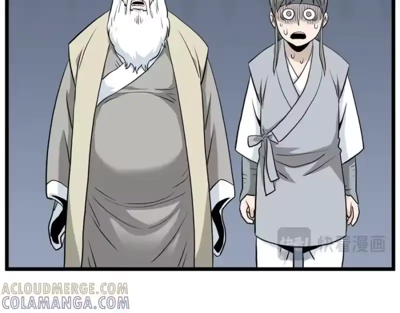 登录武林系统_h 第228话 终于说服他了 第13页