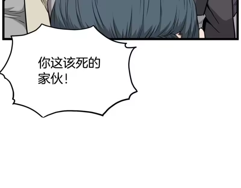 登录武林系统_h 第228话 终于说服他了 第148页