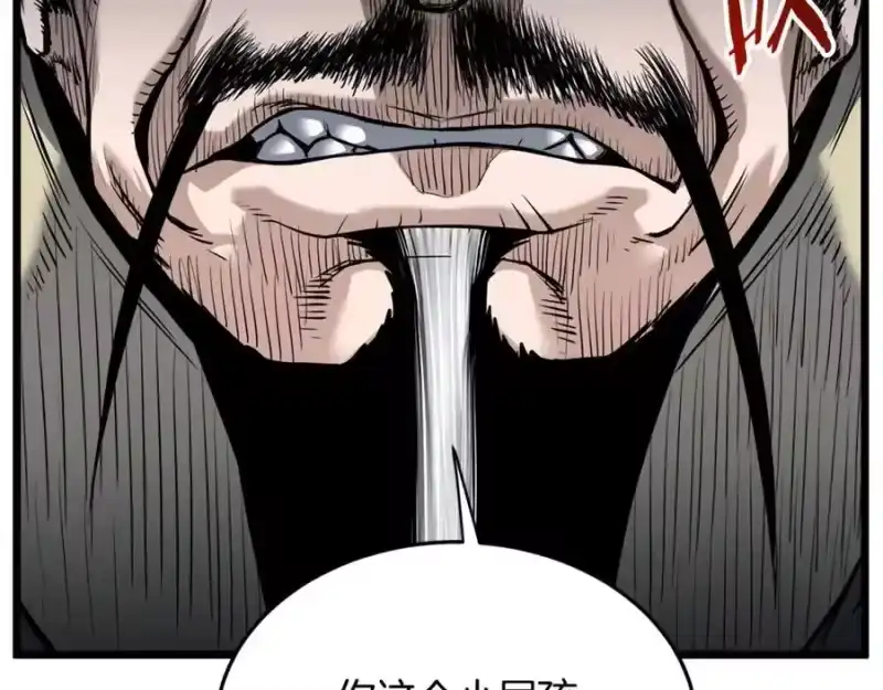 登录武林系统_h 第228话 终于说服他了 第154页