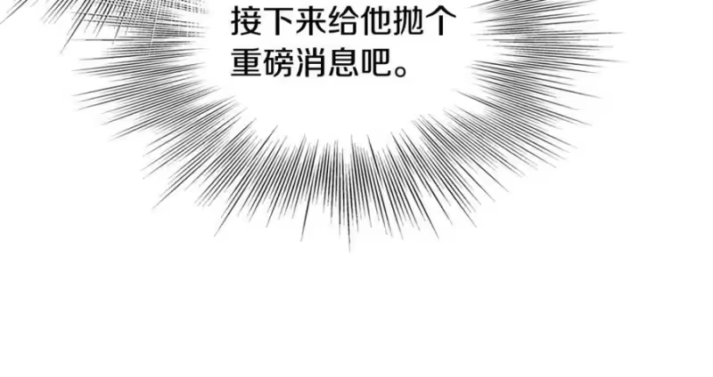 登录武林系统_h 第228话 终于说服他了 第162页