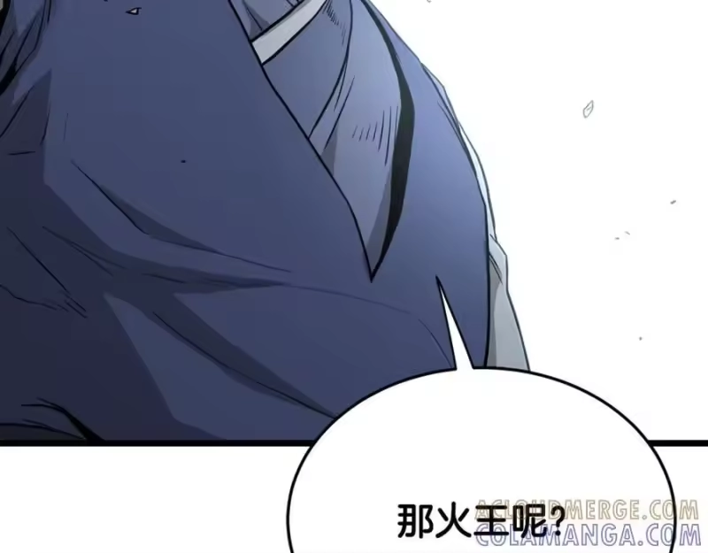 登录武林系统_h 第228话 终于说服他了 第165页