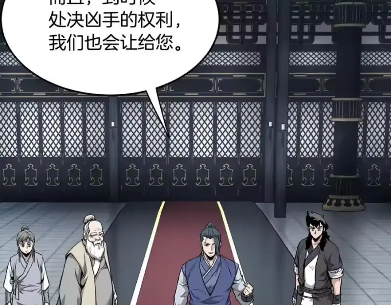 登录武林系统_h 第228话 终于说服他了 第179页