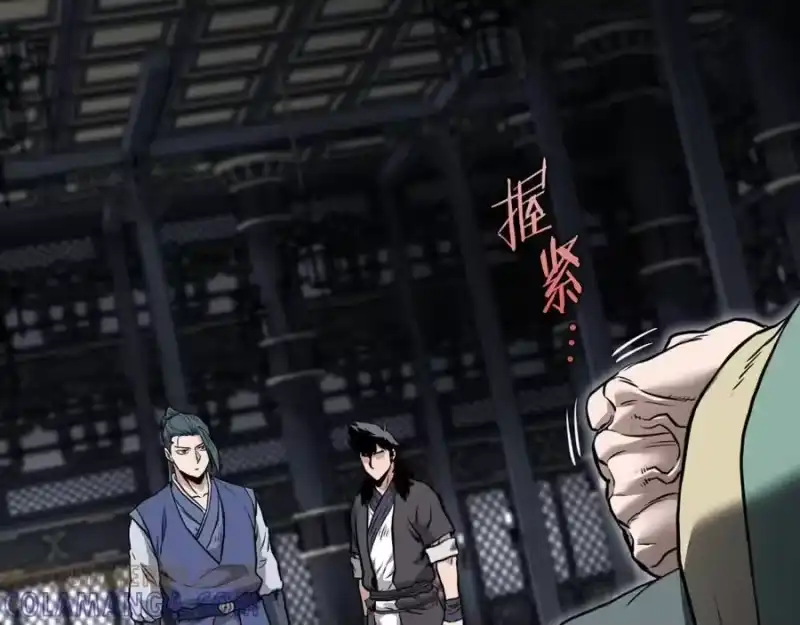 登录武林系统_h 第228话 终于说服他了 第201页