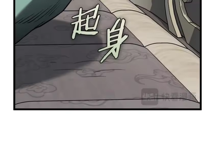 登录武林系统_h 第228话 终于说服他了 第219页