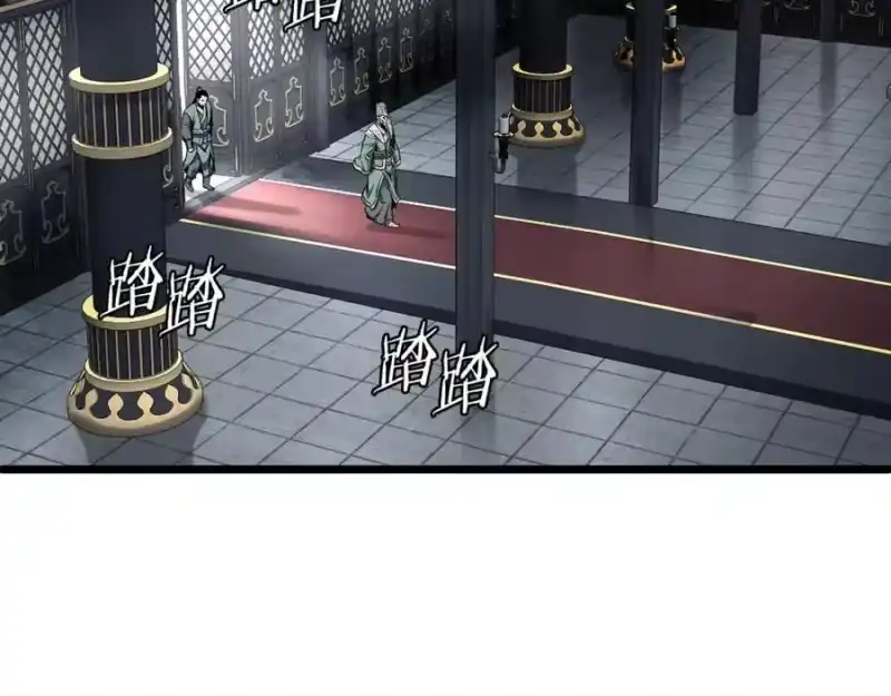 登录武林系统_h 第228话 终于说服他了 第22页