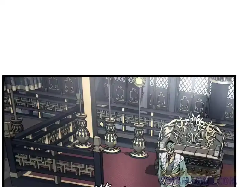 登录武林系统_h 第228话 终于说服他了 第221页
