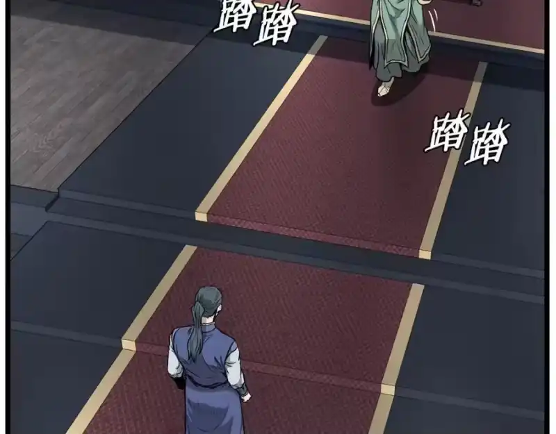 登录武林系统_h 第228话 终于说服他了 第222页