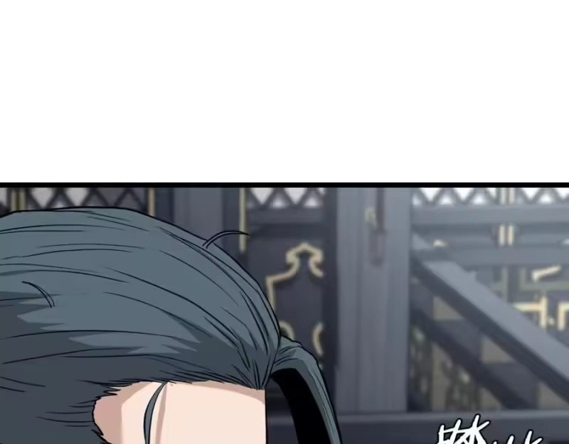 登录武林系统_h 第228话 终于说服他了 第224页