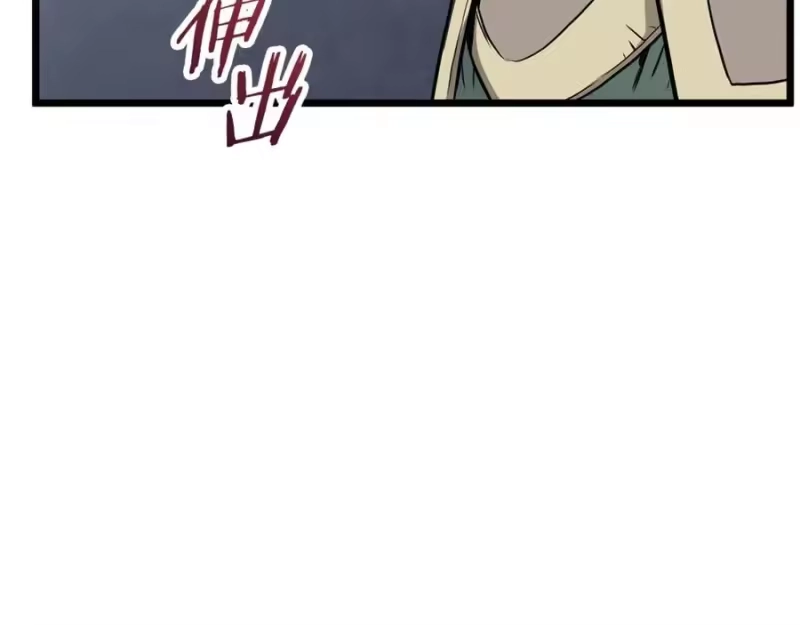登录武林系统_h 第228话 终于说服他了 第232页