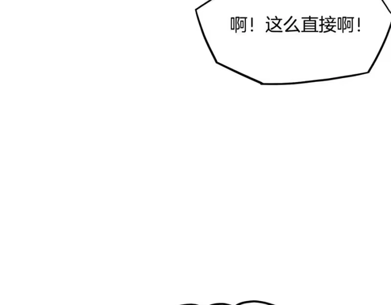 登录武林系统_h 第228话 终于说服他了 第235页