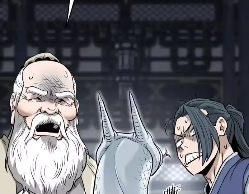 登录武林系统_h 第228话 终于说服他了 第243页